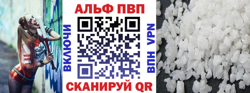 Купить закладку Сычёвка Кокаин  АМФЕТАМИН  Мефедрон  Псилоцибиновые грибы  МЕГА ТОР  А ПВП 