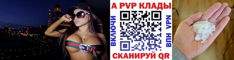 Alpha-PVP VHQ  Сычёвка 