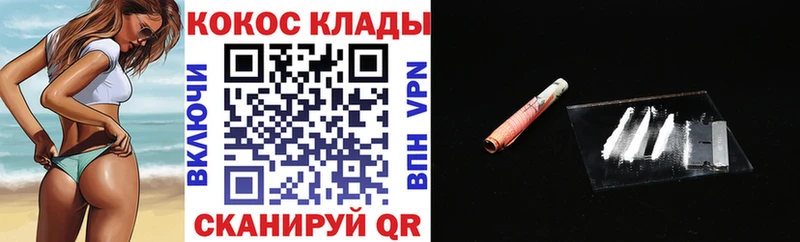 COCAIN FishScale  mega ТОР  Сычёвка  купить  