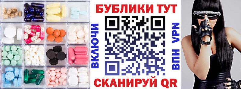 закладка Сычёвка ЭКСТАЗИ Punisher