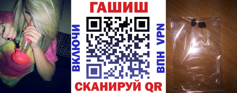 ГАШ Cannabis  блэк спрут онион  Сычёвка 