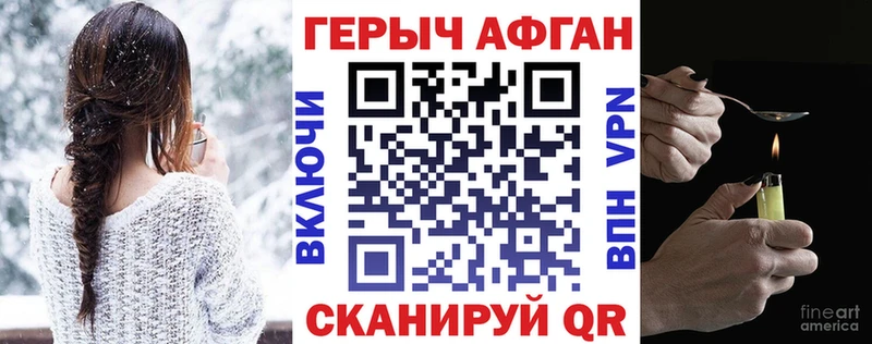 купить  сайты  Сычёвка  ГЕРОИН Heroin 