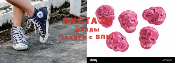 МДМА Бутурлиновка