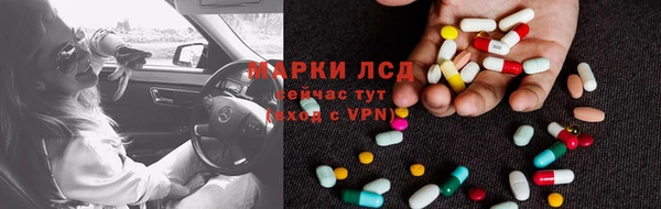 спиды Пестово