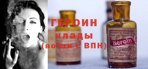 мефедрон VHQ Переславль-Залесский
