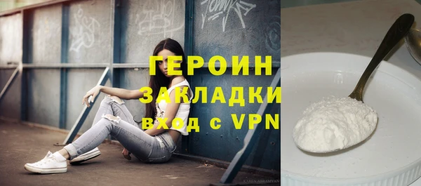 стафф Пересвет