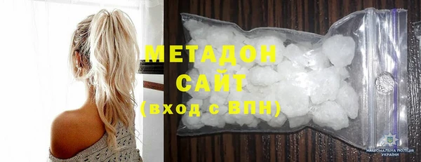 стафф Пересвет