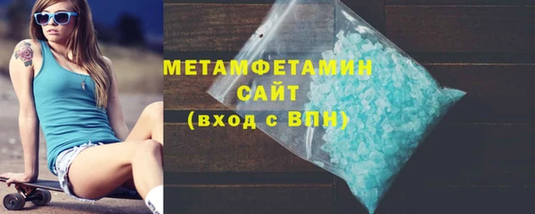 мефедрон VHQ Переславль-Залесский