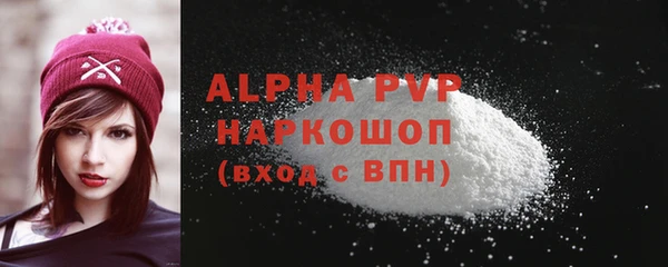стафф Пересвет