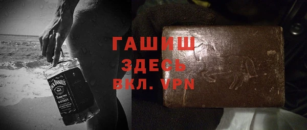мефедрон VHQ Переславль-Залесский