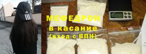 стафф Пересвет