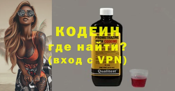 стафф Пересвет