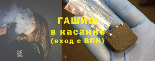 мефедрон VHQ Переславль-Залесский