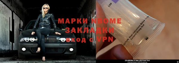 мефедрон VHQ Переславль-Залесский