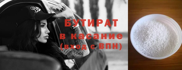 мефедрон VHQ Переславль-Залесский