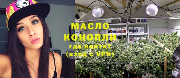 мефедрон VHQ Переславль-Залесский