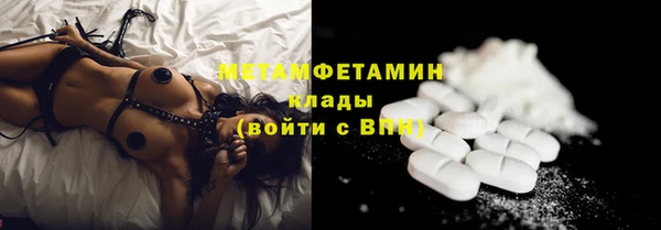 стафф Пересвет