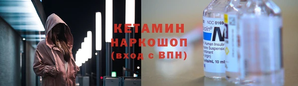 стафф Пересвет