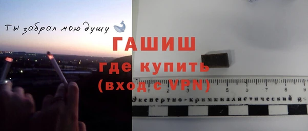 стафф Пересвет