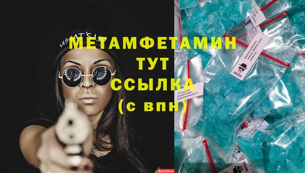 стафф Пересвет