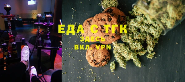 спиды Пестово