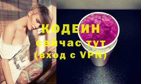 мефедрон VHQ Переславль-Залесский