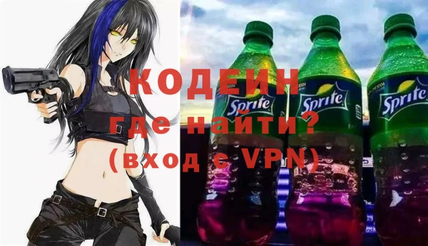 стафф Пересвет