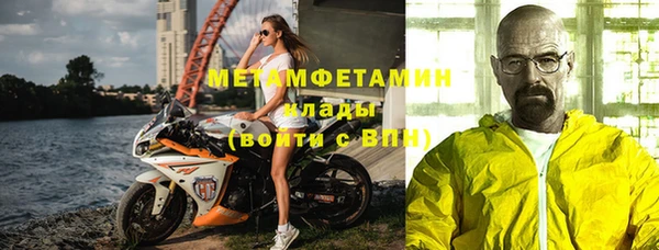 стафф Пересвет