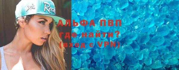 спиды Пестово