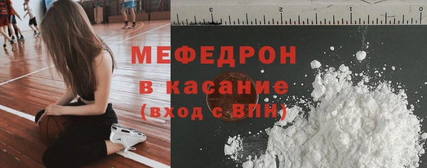 мефедрон VHQ Переславль-Залесский