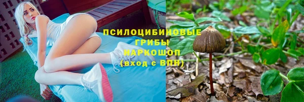 марихуана Валдай