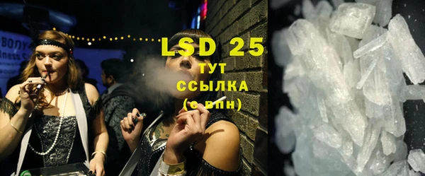 стафф Пересвет