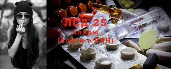 стафф Пересвет