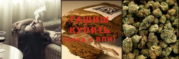 мефедрон VHQ Переславль-Залесский