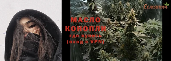 ГАЛЛЮЦИНОГЕННЫЕ ГРИБЫ Валуйки