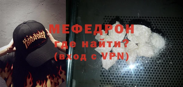 мефедрон VHQ Переславль-Залесский