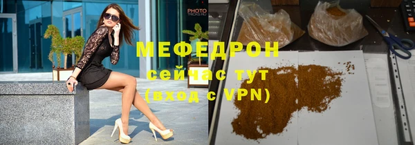стафф Пересвет