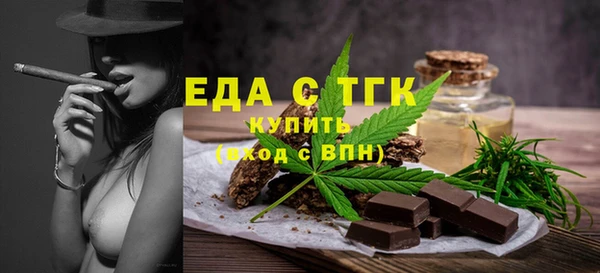 мефедрон VHQ Переславль-Залесский