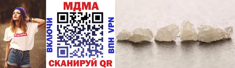MDMA Molly  Сычёвка 