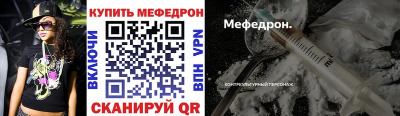 blacksprut рабочий сайт  Сычёвка  МЯУ-МЯУ 4 MMC 