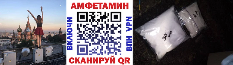 МЕТАМФЕТАМИН винт  даркнет сайт  Сычёвка 