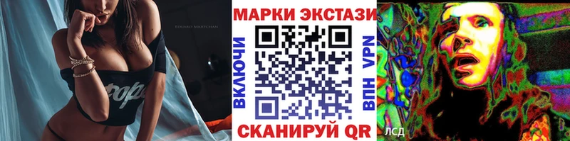 Марки NBOMe 1,5мг  Сычёвка 