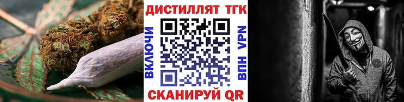 ТГК THC oil  кракен рабочий сайт  Сычёвка  закладка 